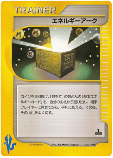 Energy Ark - Pokémon VS 139