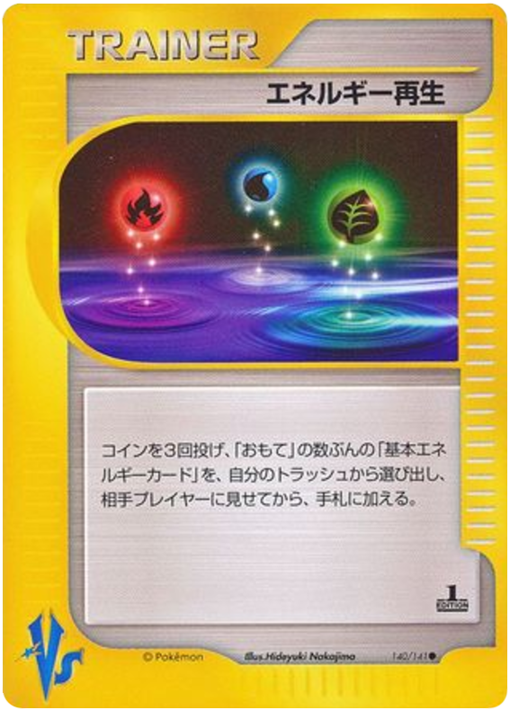 Energy Restore – Pokémon VS 140/141 Pokémon card