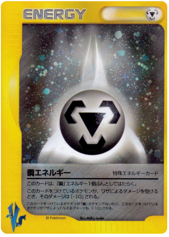 Metal Energy – Pokémon VS  Pokémon card