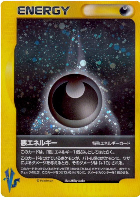 Darkness Energy – Pokémon VS  Pokémon card