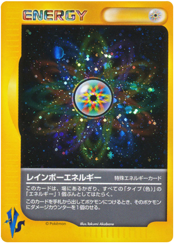 Rainbow Energy – Pokémon VS  Pokémon card