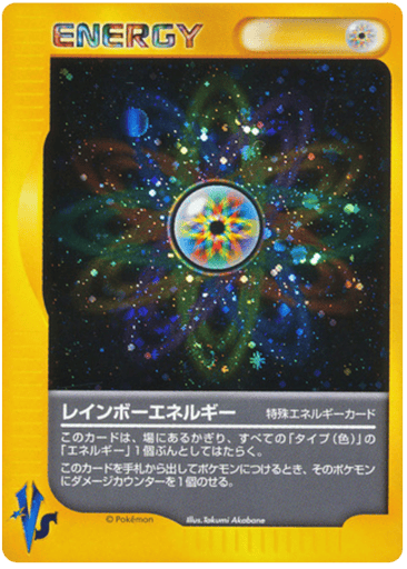 Rainbow Energy - Pokémon VS 