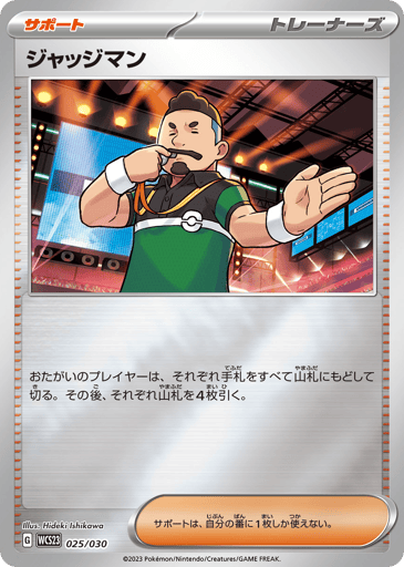 Judge - World Championships 2023 Yokohama Deck: Pikachu 25