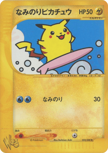 Surfing Pikachu - Pokémon Web 25