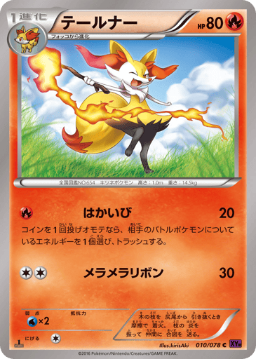 Braixen - Awakening Psychic King 10
