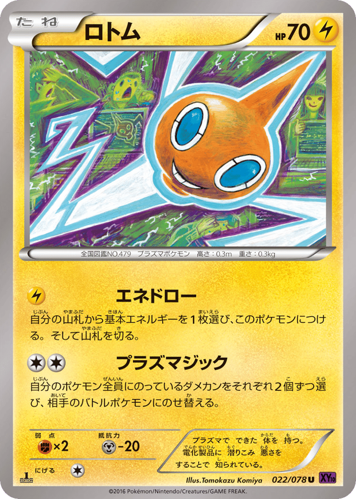 Rotom – Awakening Psychic King 022/078 Pokémon card