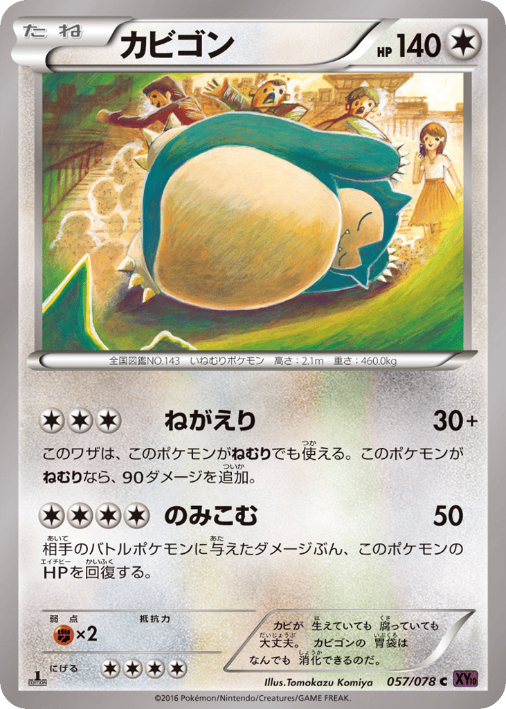 Snorlax – Awakening Psychic King 057/078 Pokémon card