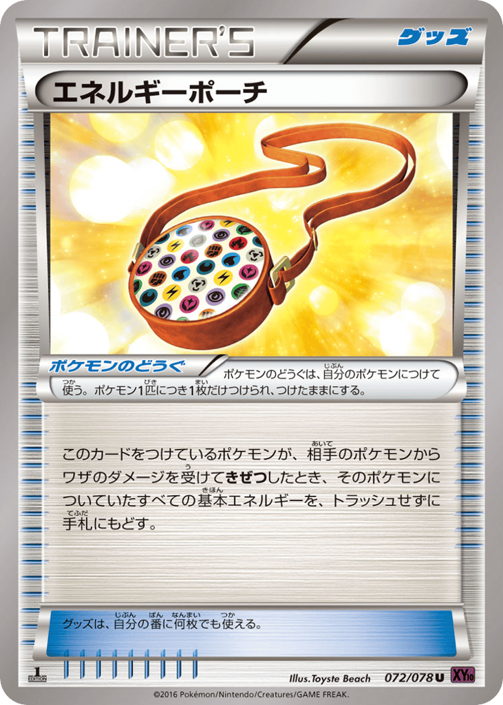 Energy Pouch – Awakening Psychic King 072/078 Pokémon card