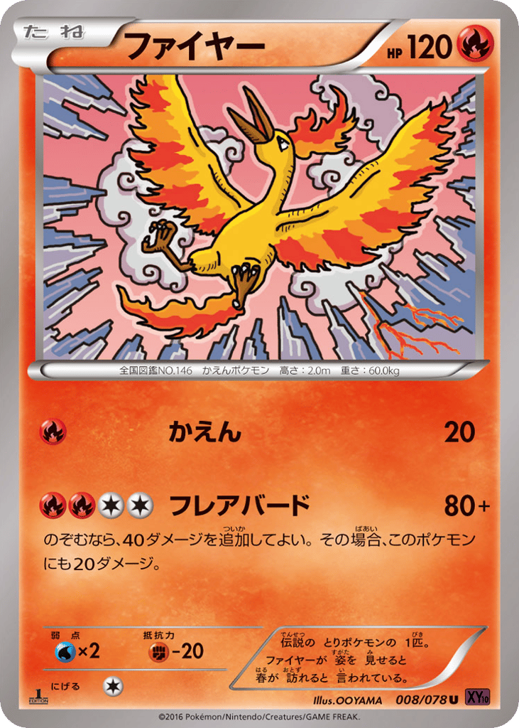 Moltres – Awakening Psychic King 008/078 Pokémon card