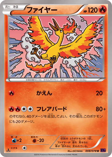 Moltres - Awakening Psychic King 8