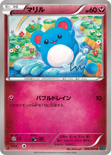 Marill - Cruel Traitor 36