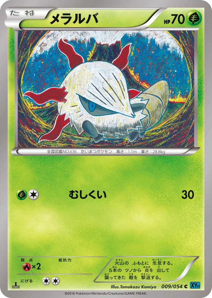 Larvesta – Cruel Traitor 009/054 Pokémon card