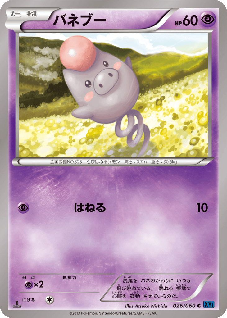 Spoink – Collection X 026/060 Pokémon card