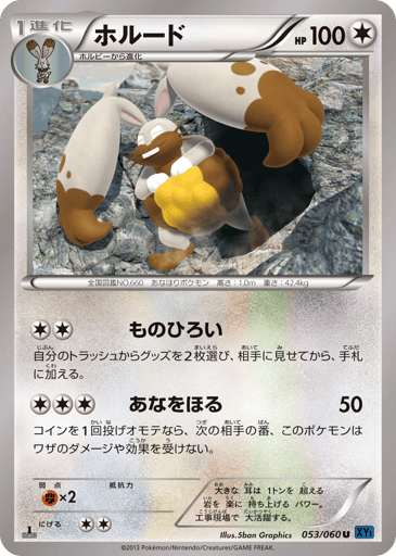 Diggersby - Collection X 53