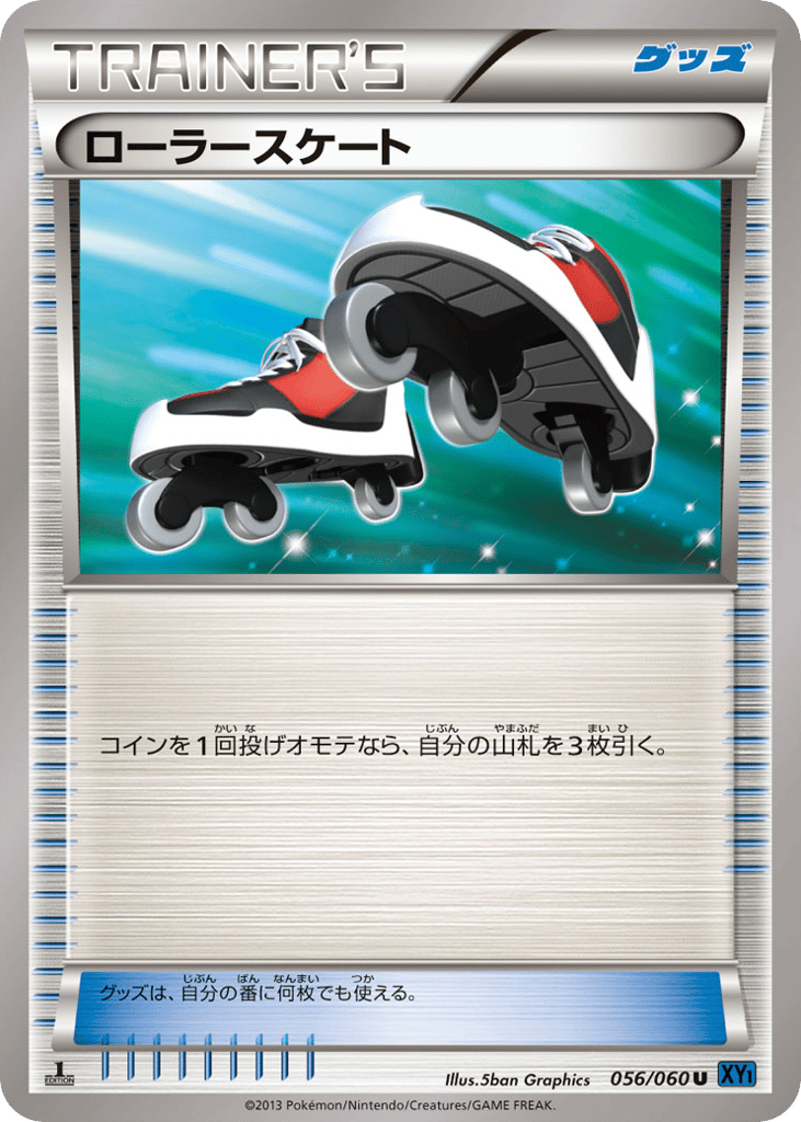 Roller Skates – Collection X 056/060 Pokémon card