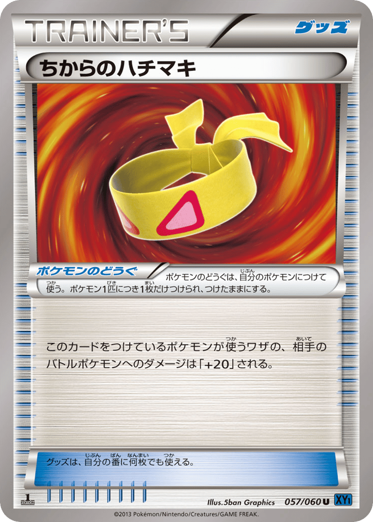 Muscle Band – Collection X 057/060 Pokémon card