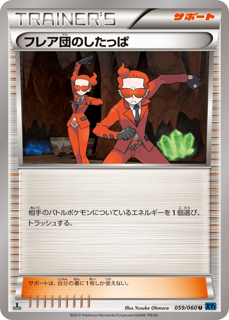 Team Flare Grunt – Collection X 059/060 Pokémon card