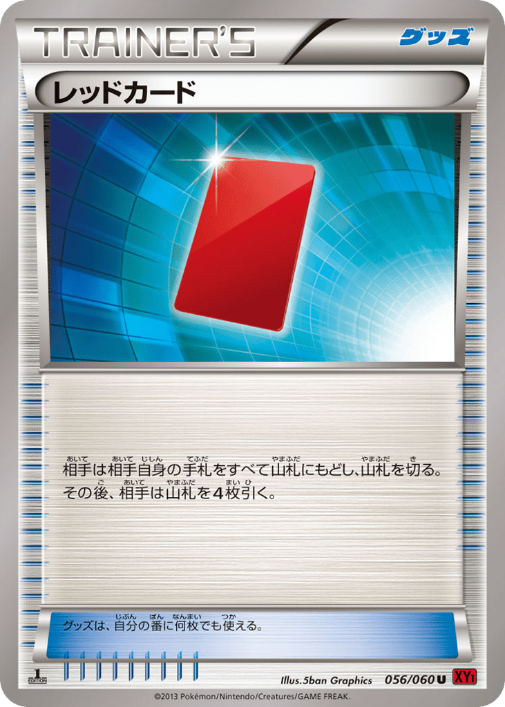 Red Card – Collection Y 056/060 Pokémon card