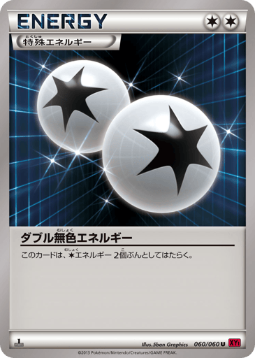 Double Colorless Energy - Collection Y 60