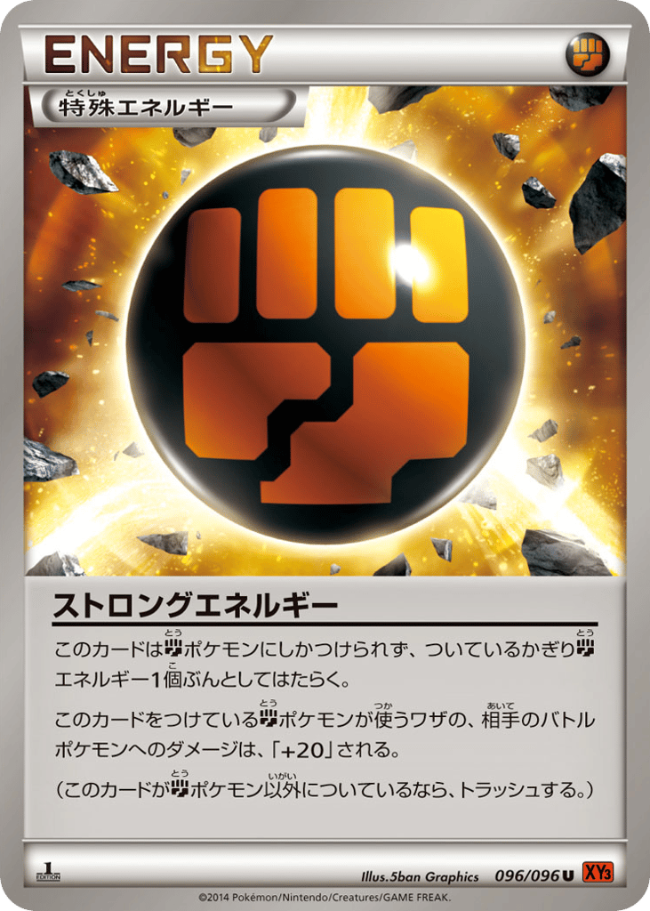 Strong Energy – Rising Fist 096/096 Pokémon card