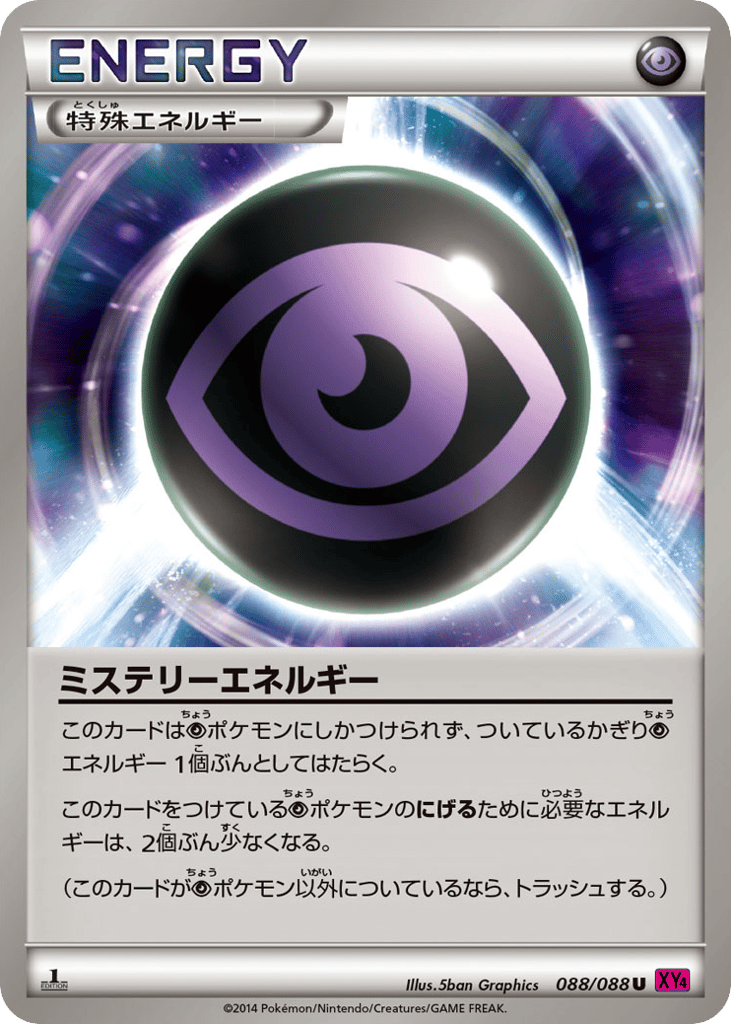 Mystery Energy – Phantom Gate 088/088 Pokémon card