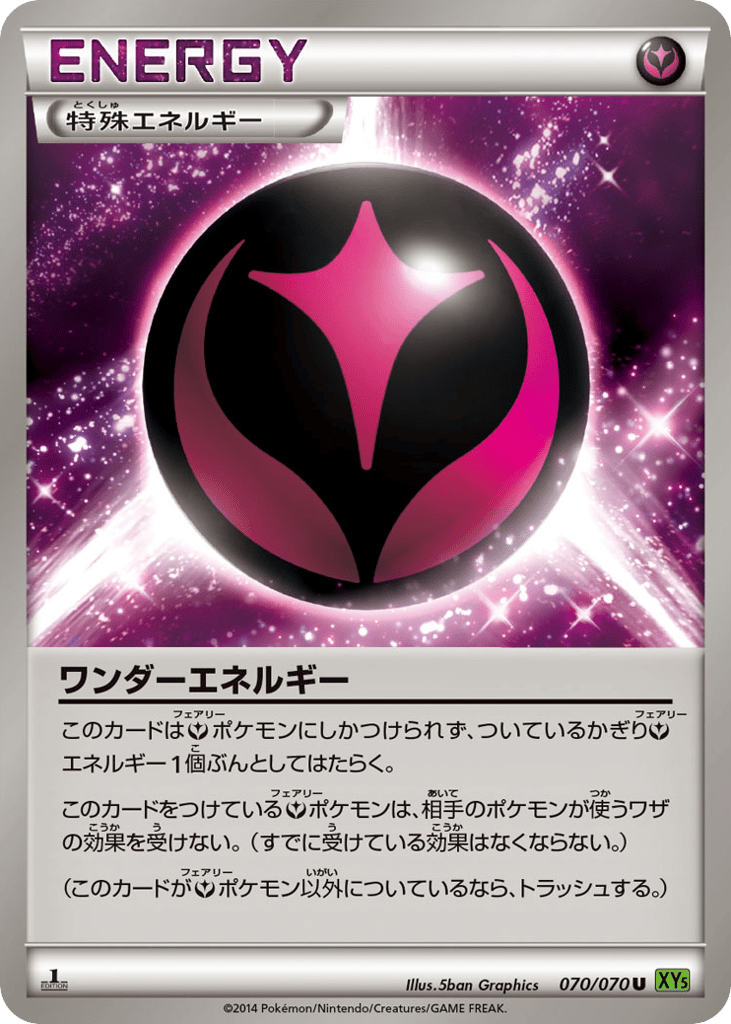 Wonder Energy – Tidal Storm 070/070 Pokémon card