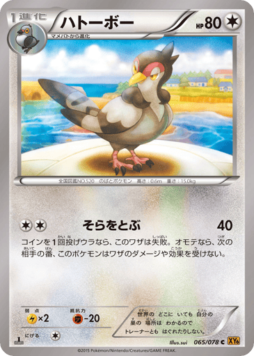 Tranquill - Emerald Break 65