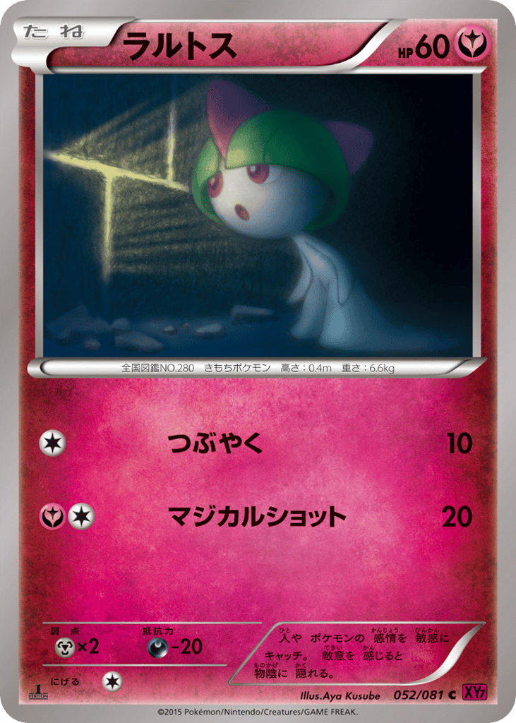 Ralts – Bandit Ring 052/081 Pokémon card