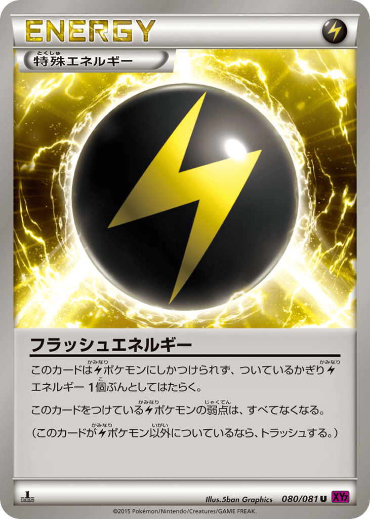 Flash Energy – Bandit Ring 080/081 Pokémon card