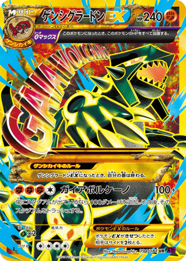 Primal Groudon-EX - Bandit Ring 94