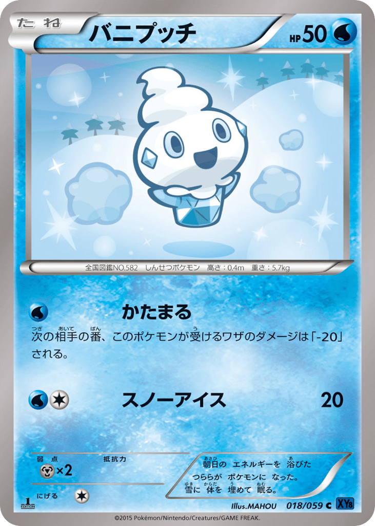 Vanillite – Blue Shock 018/059 Pokémon card