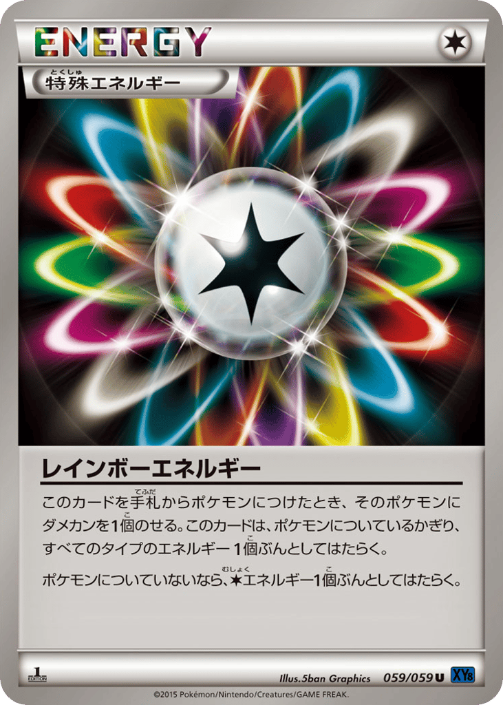 Rainbow Energy – Blue Shock 059/059 Pokémon card