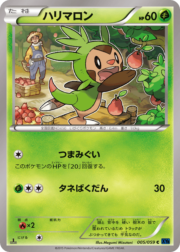 Chespin – Blue Shock 005/059 Pokémon card