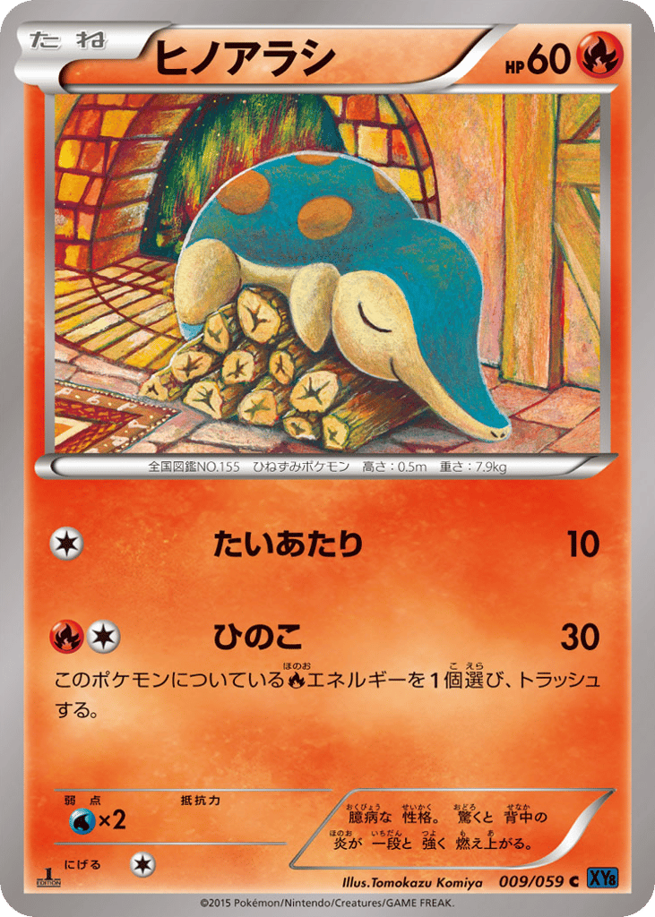 Cyndaquil – Blue Shock 009/059 Pokémon card