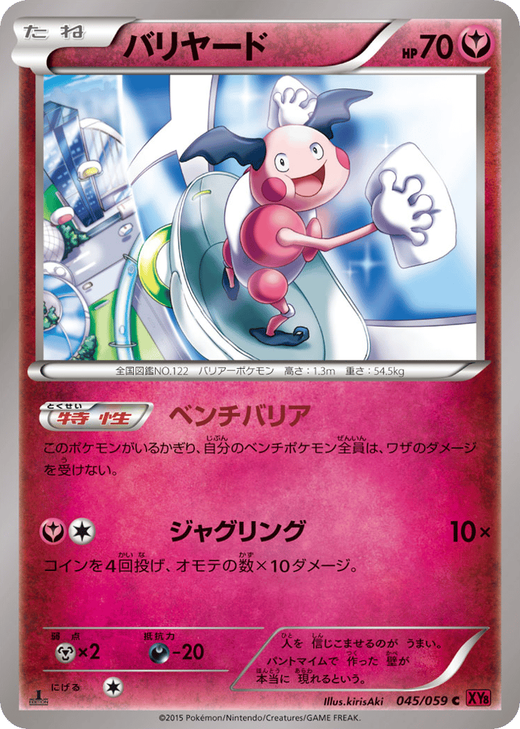 Mr. Mime – Red Flash 045/059 Pokémon card