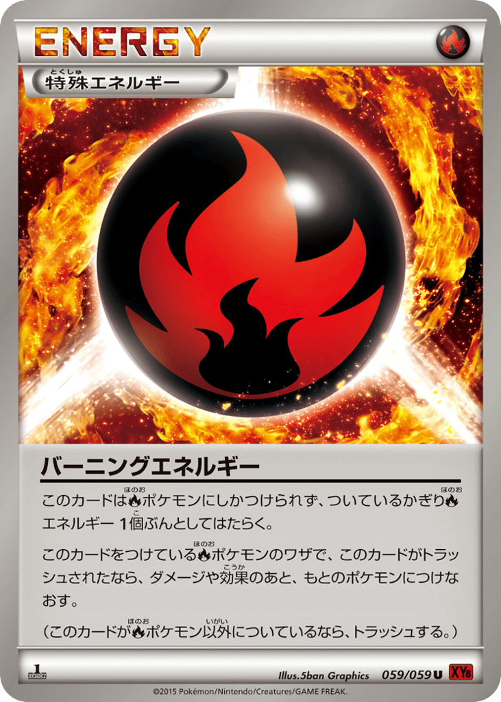 Burning Energy – Red Flash 059/059 Pokémon card