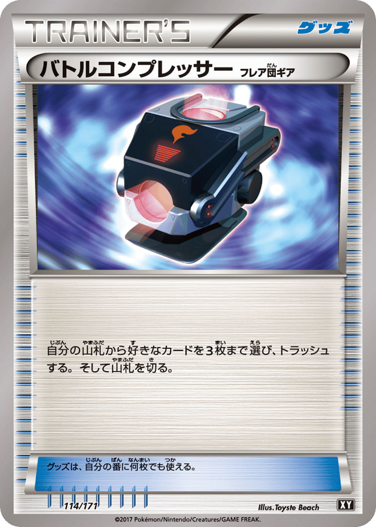 Battle Compressor – The Best of XY 114/171 Pokémon card