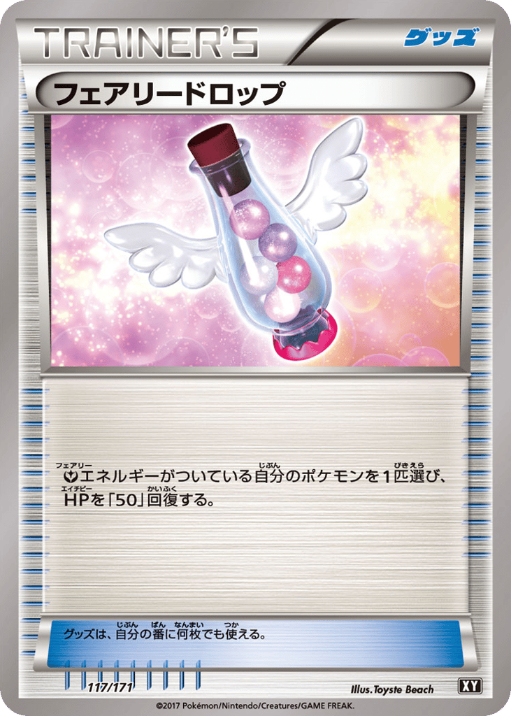 Fairy Drop – The Best of XY 117/171 Pokémon card