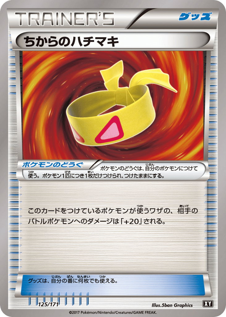 Muscle Band – The Best of XY 125/171 Pokémon card