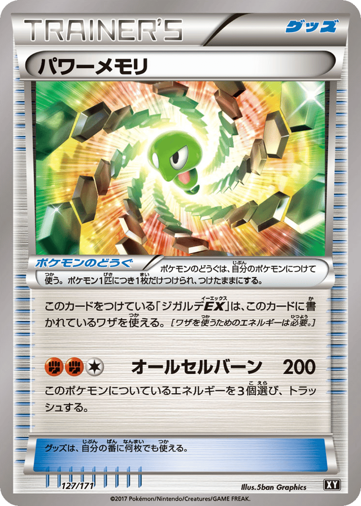 Power Memory – The Best of XY 127/171 Pokémon card