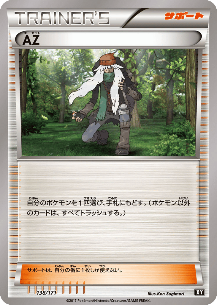 AZ – The Best of XY 138/171 Pokémon card