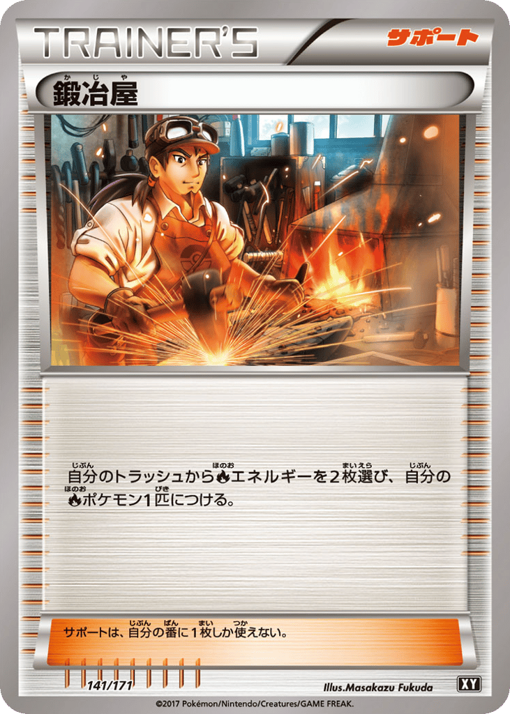 Blacksmith – The Best of XY 141/171 Pokémon card