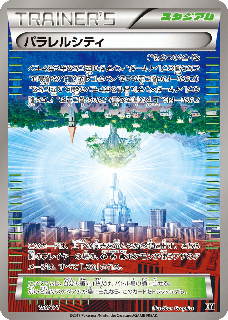 Parallel City – The Best of XY 159/171 Pokémon card