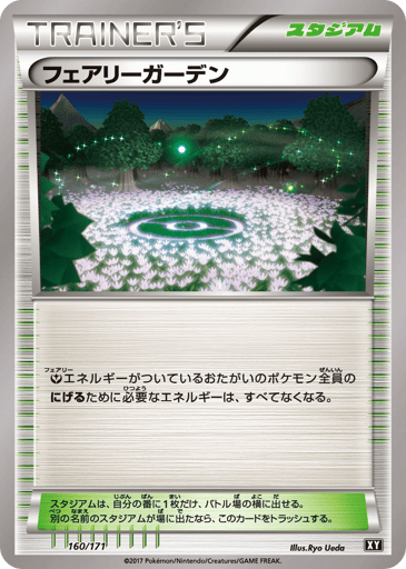 Fairy Garden - The Best of XY 160