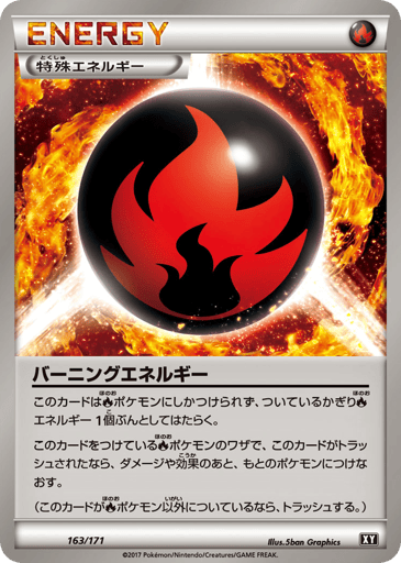 Burning Energy - The Best of XY 163