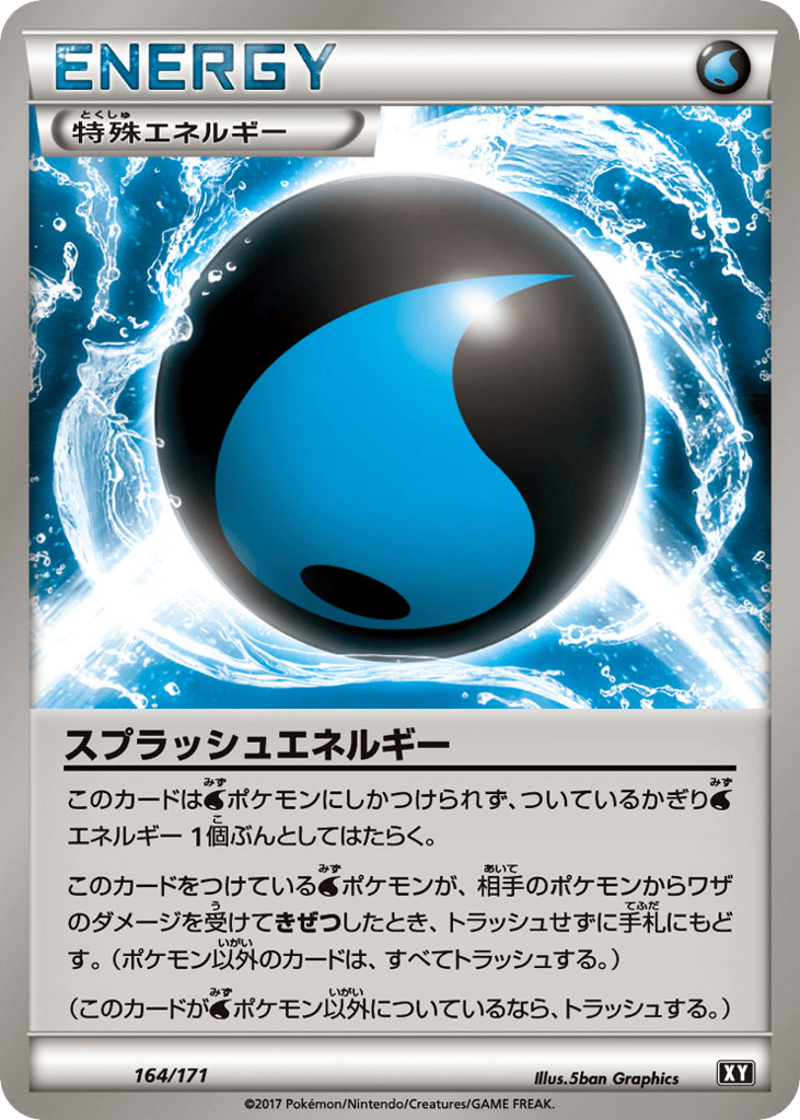 Splash Energy – The Best of XY 164/171 Pokémon card