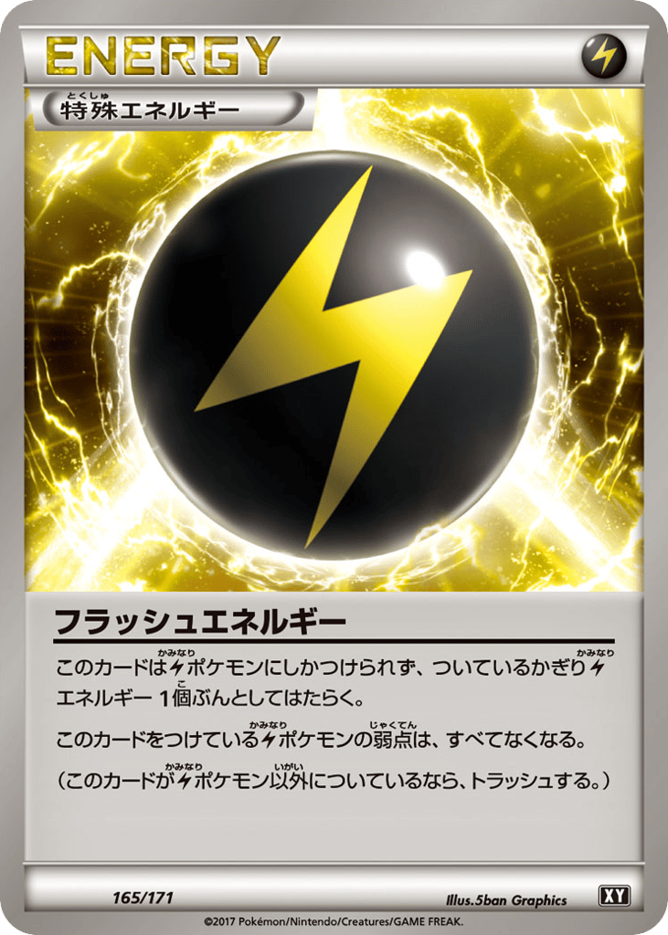 Flash Energy – The Best of XY 165/171 Pokémon card