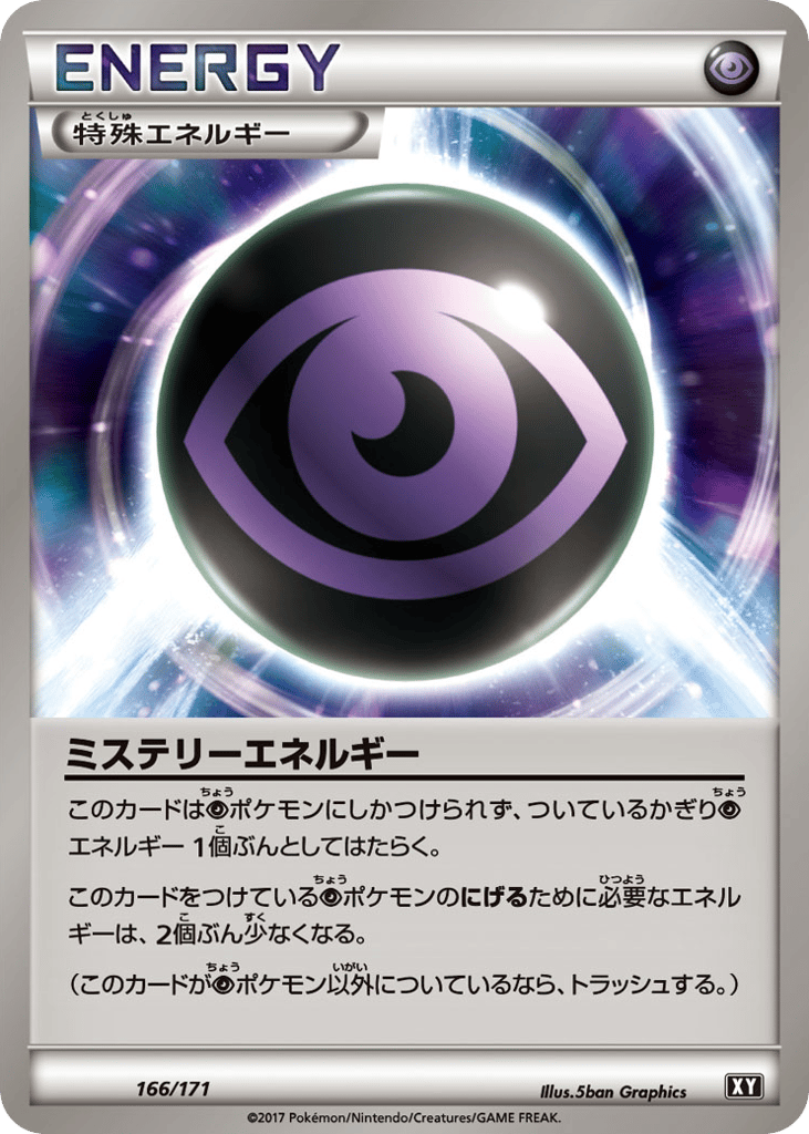 Mystery Energy – The Best of XY 166/171 Pokémon card