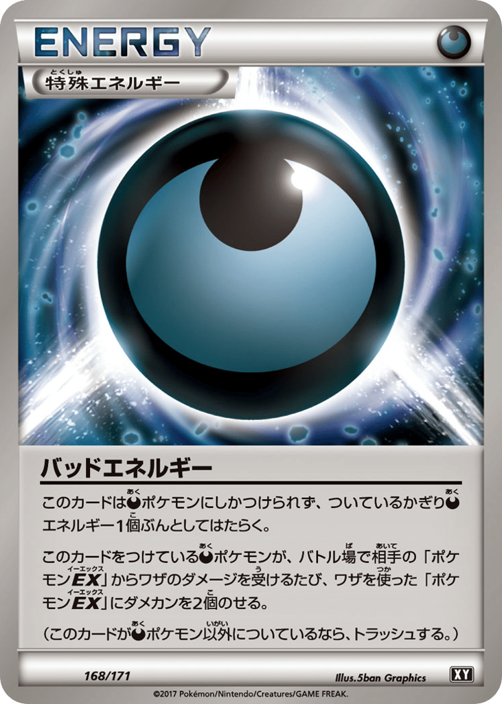 Dangerous Energy – The Best of XY 168/171 Pokémon card