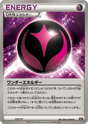 Wonder Energy - The Best of XY 170